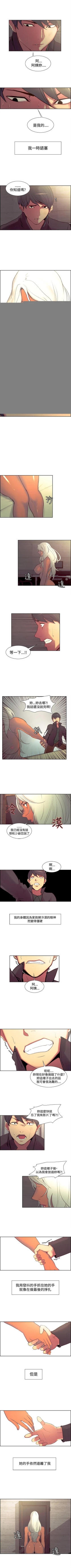 Page 84 of 調教家政婦 1-45