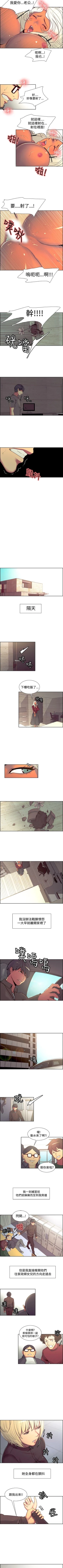 Page 88 of 調教家政婦 1-45