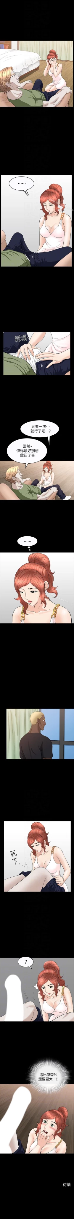 Page 128 of 解放一夏 1-31