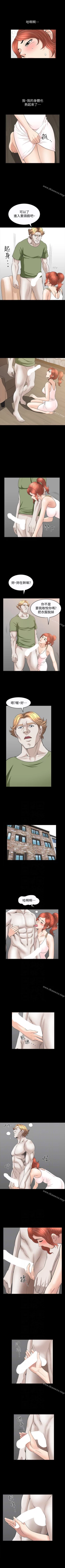 Page 132 of 解放一夏 1-31