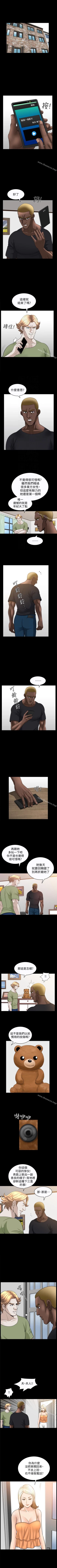 Page 142 of 解放一夏 1-31