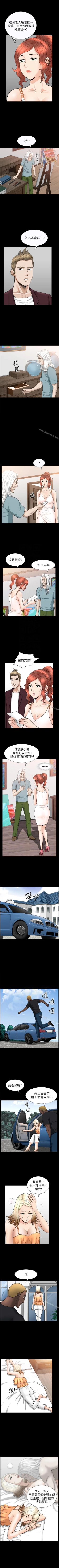 Page 147 of 解放一夏 1-31