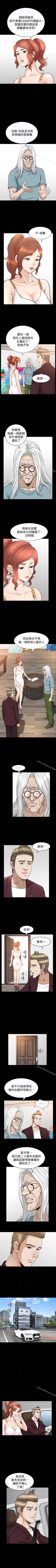 Page 150 of 解放一夏 1-31