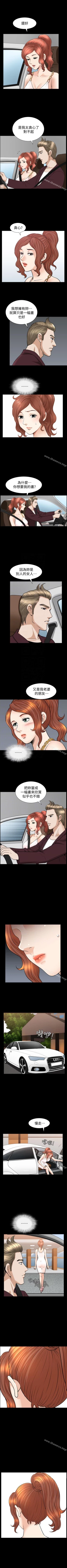 Page 151 of 解放一夏 1-31