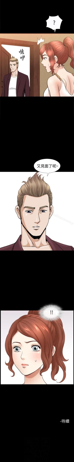 Page 153 of 解放一夏 1-31