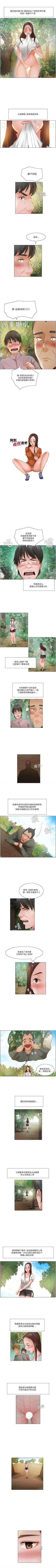 Page 58 of 拜託，姦視我吧 1-26