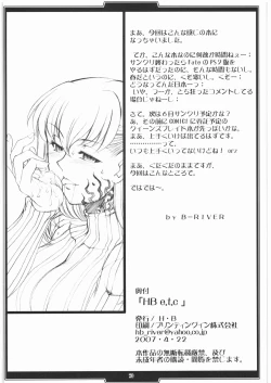 Page 19 of H.B e.t.c