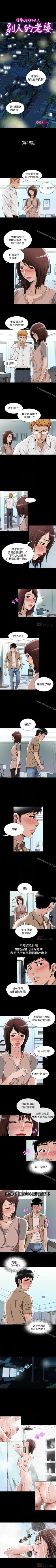 Page 155 of 別人的老婆 1-97