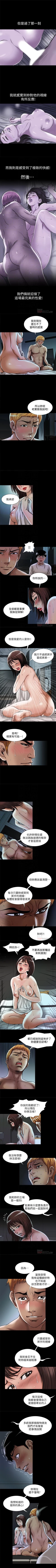 Page 183 of 別人的老婆 1-97