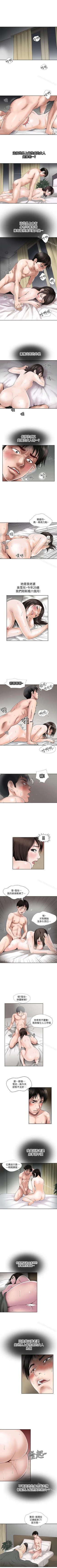 Page 1 of 別人的老婆 1-97