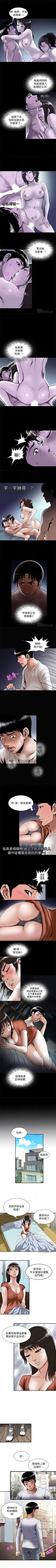 Page 213 of 別人的老婆 1-97
