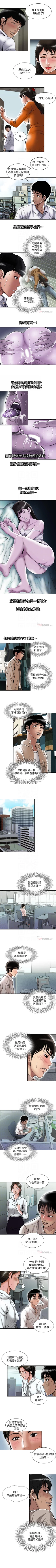 Page 225 of 別人的老婆 1-97