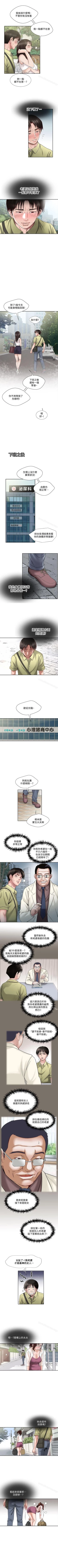 Page 4 of 別人的老婆 1-97
