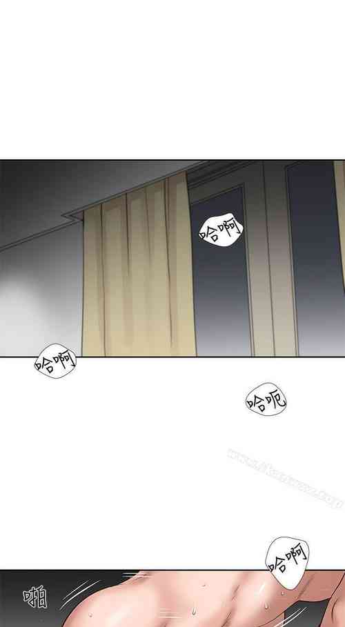 Download 別人的老婆 1-97