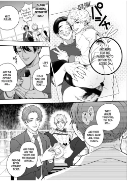 Page 139 of BOY×BOY IDOL COLLECTION!!