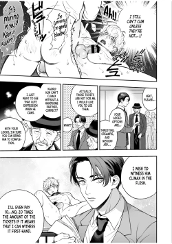 Page 141 of BOY×BOY IDOL COLLECTION!!