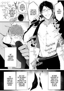 Page 156 of BOY×BOY IDOL COLLECTION!!