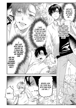 Page 18 of BOY×BOY IDOL COLLECTION!!