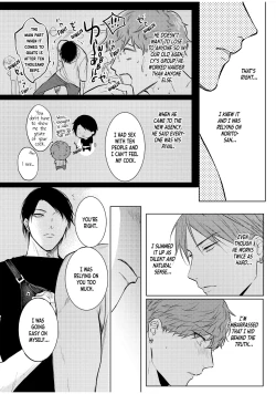 Page 196 of BOY×BOY IDOL COLLECTION!!