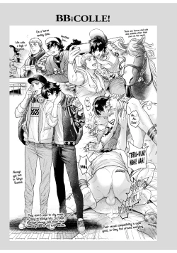 Page 299 of BOY×BOY IDOL COLLECTION!!