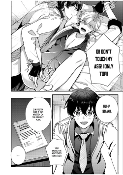 Page 76 of BOY×BOY IDOL COLLECTION!!