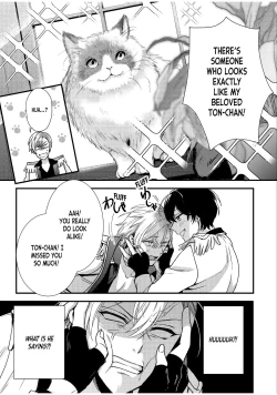 Page 87 of BOY×BOY IDOL COLLECTION!!