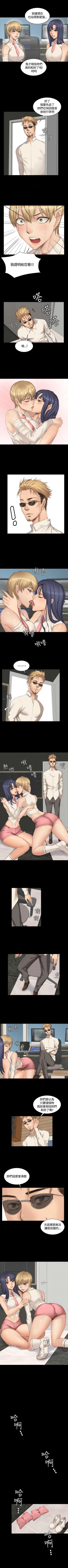 Page 127 of 製作人:練習生 1-73