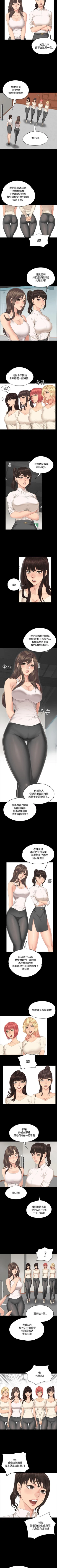 Page 160 of 製作人:練習生 1-73