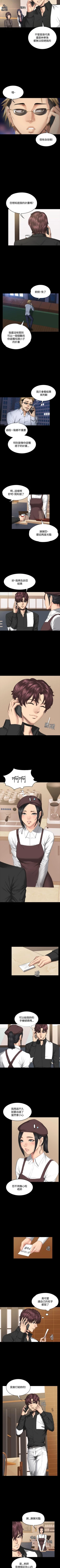 Page 214 of 製作人:練習生 1-73