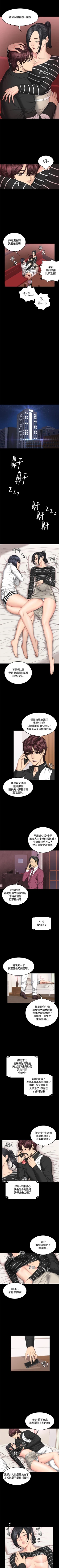 Page 222 of 製作人:練習生 1-73