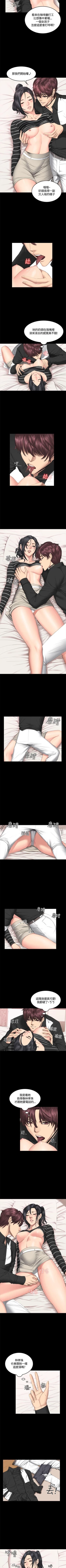 Page 223 of 製作人:練習生 1-73