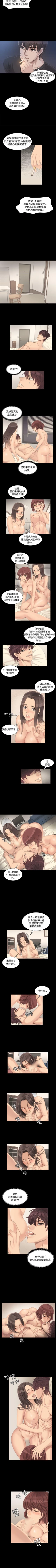 Page 22 of 製作人:練習生 1-73