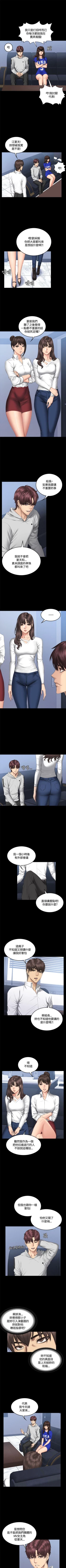 Page 235 of 製作人:練習生 1-73