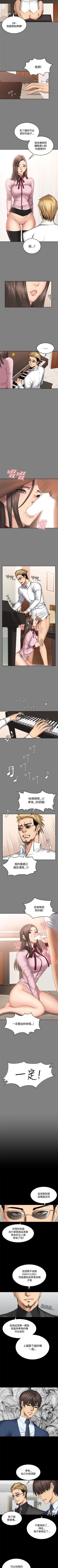 Page 269 of 製作人:練習生 1-73