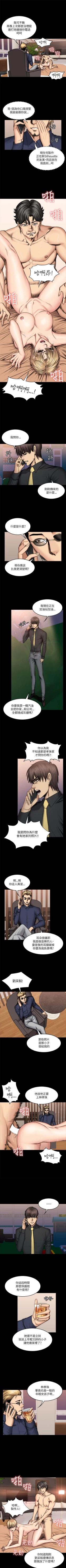 Page 289 of 製作人:練習生 1-73