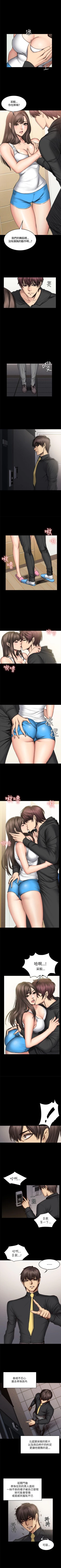 Page 294 of 製作人:練習生 1-73