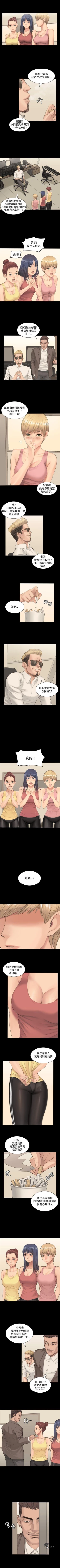 Page 2 of 製作人:練習生 1-73