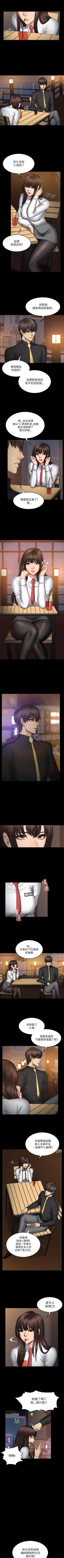 Page 303 of 製作人:練習生 1-73