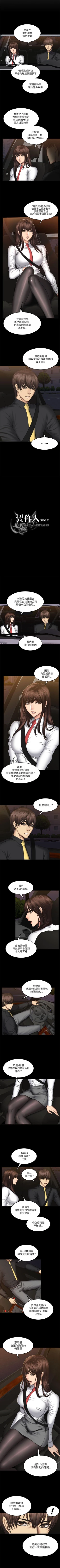 Page 311 of 製作人:練習生 1-73