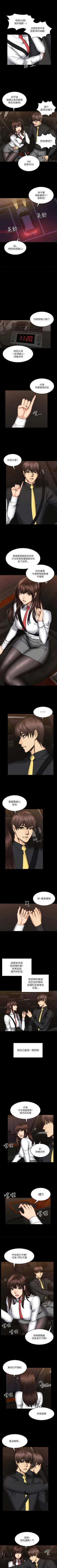 Page 313 of 製作人:練習生 1-73