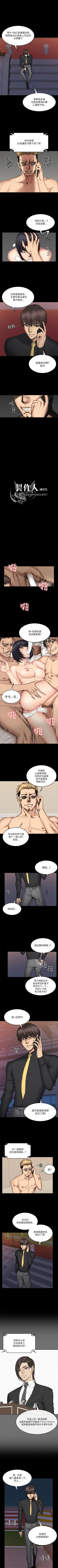 Page 322 of 製作人:練習生 1-73