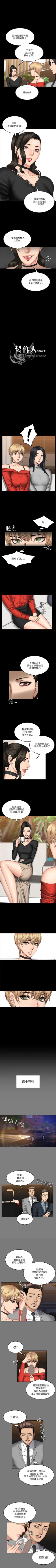 Page 327 of 製作人:練習生 1-73