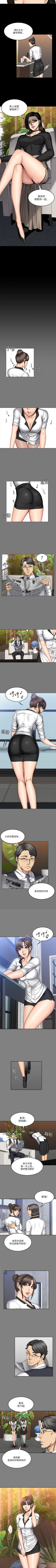 Page 330 of 製作人:練習生 1-73