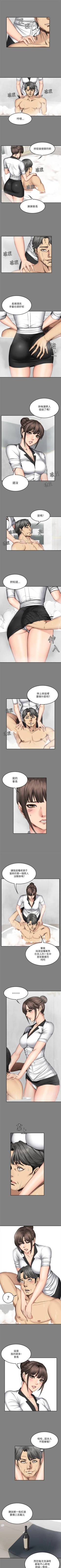 Page 333 of 製作人:練習生 1-73