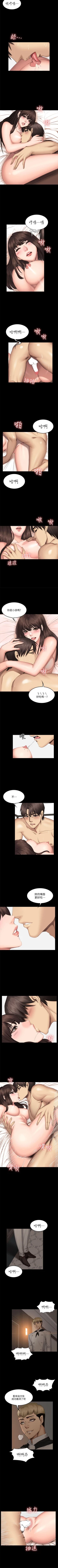 Page 365 of 製作人:練習生 1-73