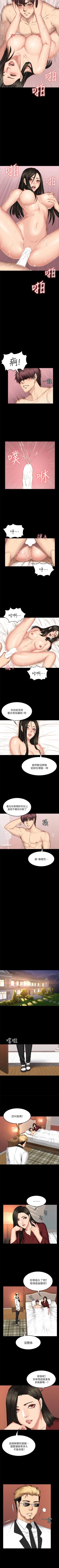 Page 384 of 製作人:練習生 1-73