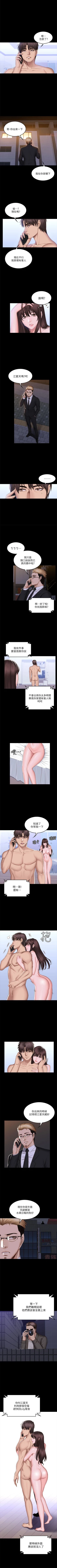 Page 401 of 製作人:練習生 1-73