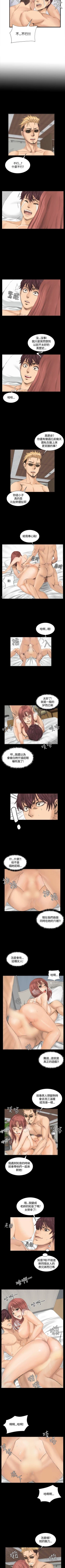 Page 58 of 製作人:練習生 1-73