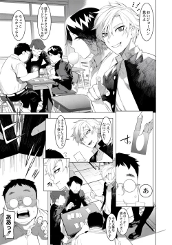 Page 149 of Yankee Ketsuman Ganbori Rape