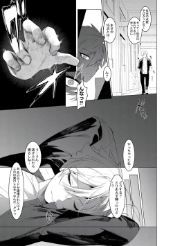 Page 151 of Yankee Ketsuman Ganbori Rape